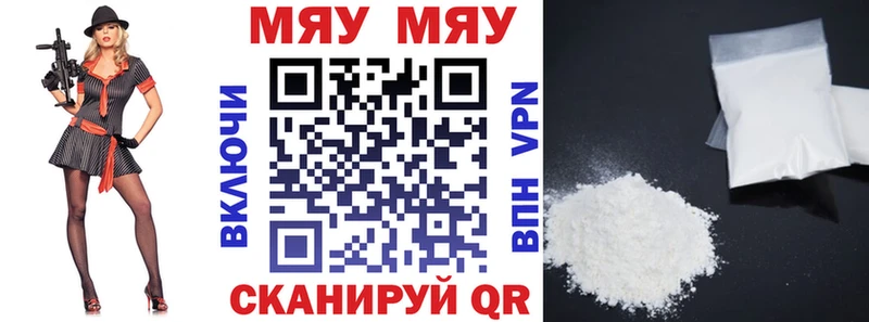 Купить МАРИХУАНА  Мефедрон  APVP  Галлюциногенные грибы  COCAIN  ГАШ  Новосиль