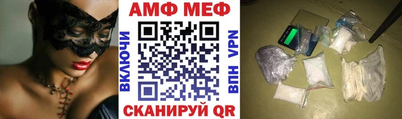 АМФ Розовый  Купить  Новосиль 
