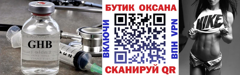 Купить где  Новосиль  БУТИРАТ 1.4BDO 