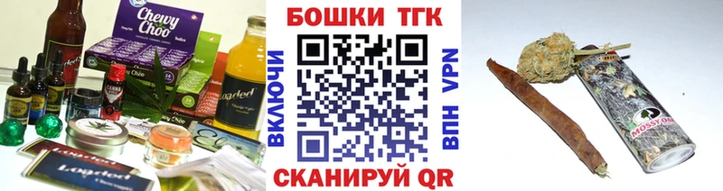Еда ТГК марихуана  Купить  Новосиль 