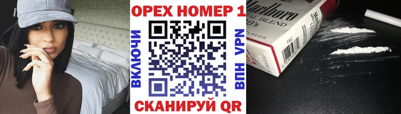 Купить  Новосиль  КОКАИН 97% 