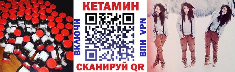 Кетамин ketamine  Купить  Новосиль 