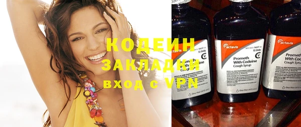 сатива Заволжье