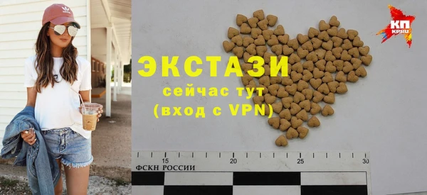 эйфоретик Заволжск