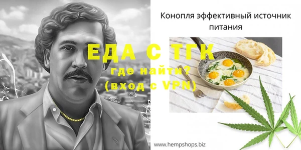 сатива Заволжье