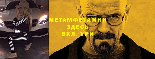 сатива Заволжье