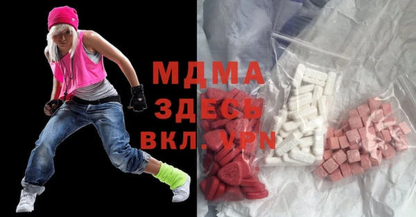 сатива Заволжье
