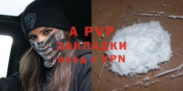 сатива Заволжье
