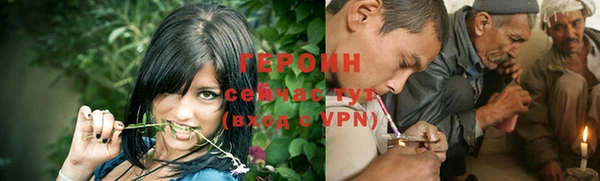 эйфоретик Заволжск