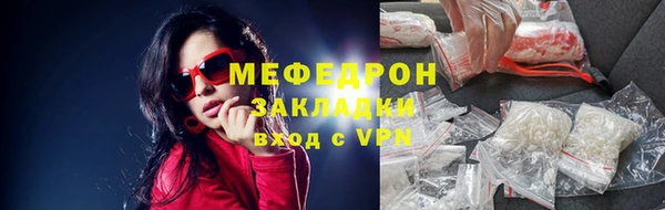 эйфоретик Заволжск