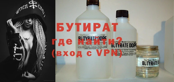 MDMA Premium VHQ Фёдоровский