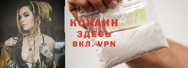 эйфоретик Заволжск