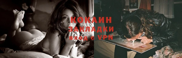 эйфоретик Заволжск