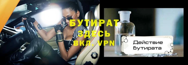 не бодяженный Заводоуковск