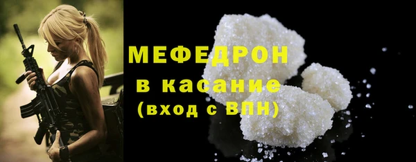 эйфоретик Заволжск