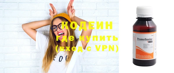 скорость mdpv Нестеровская
