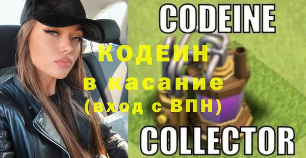 эйфоретик Заволжск