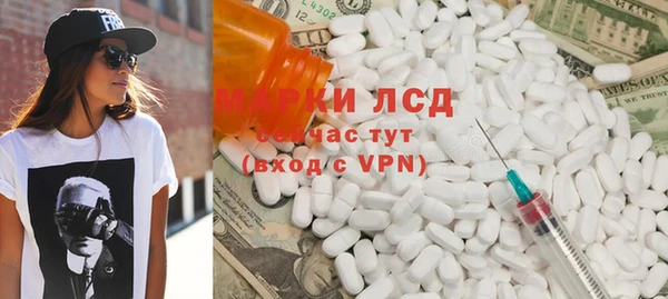 сатива Заволжье