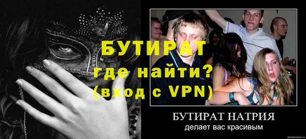 сатива Заволжье
