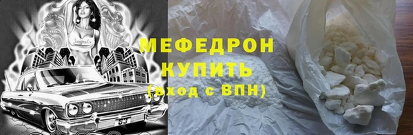 эйфоретик Заволжск