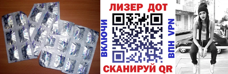Купить где  Новосиль  ЛСД экстази ecstasy 