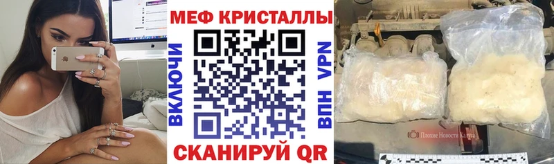 МЕФ 4 MMC  Купить где  Новосиль 