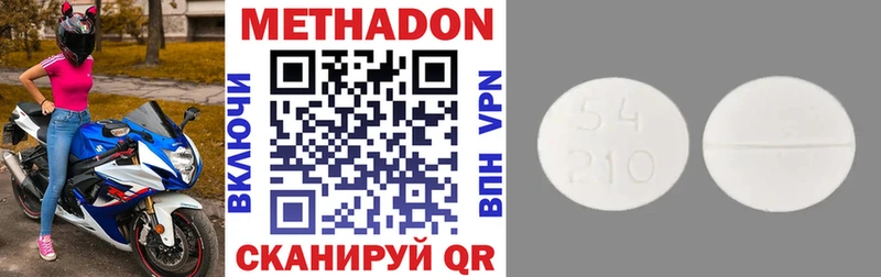 Купить где  Новосиль  Метадон белоснежный 
