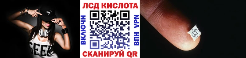 Наркотические марки 1,5мг  Купить где  Новосиль 